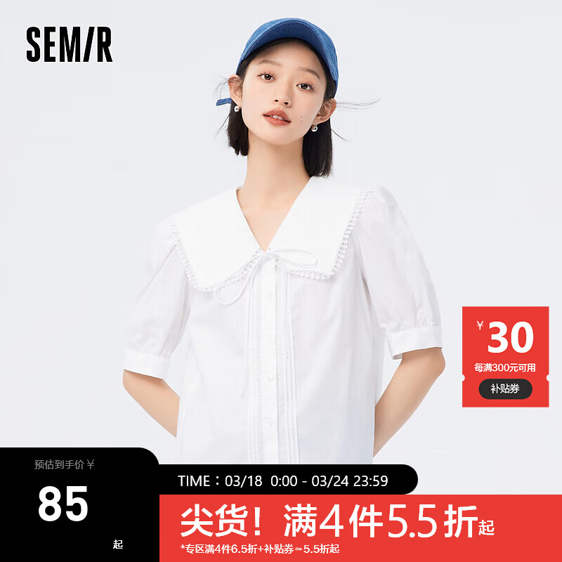 森马（Semir）森马短袖衬衫女花边娃娃领泡泡袖少女感复古夏季优雅纯棉衬衣气质 漂白10007 165/88A/L