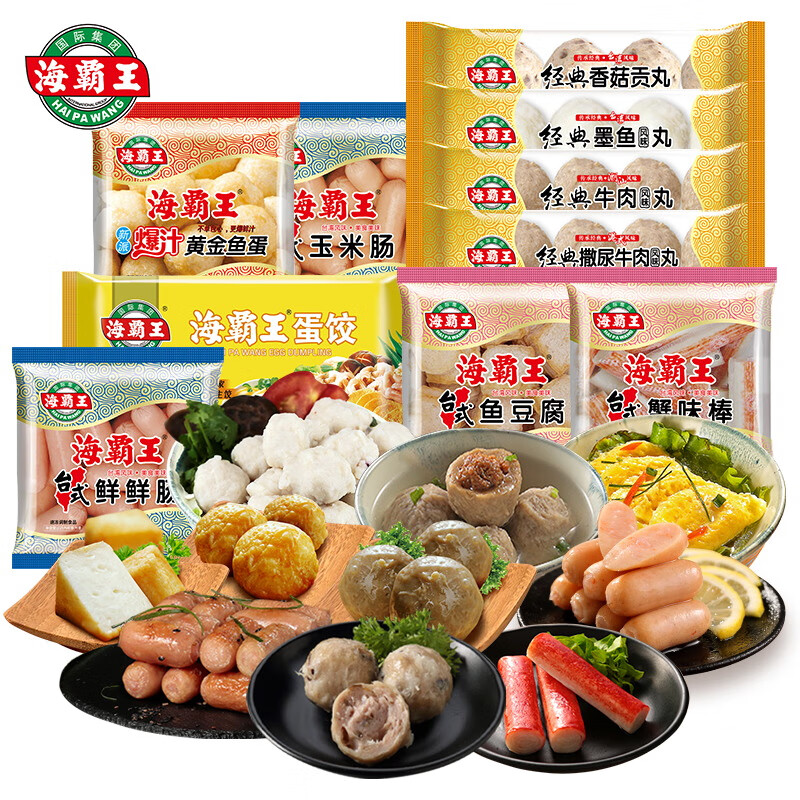 京东查火锅丸料价格走势|火锅丸料价格比较