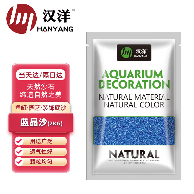 造景装饰最低价在什么时候|造景装饰价格走势