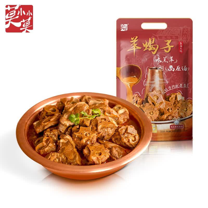 莫小小莫羊蝎子1.6斤预制菜加热即食快手方便菜熟食袋装羊脊骨800g 羊蝎子800g微辣使用感如何?