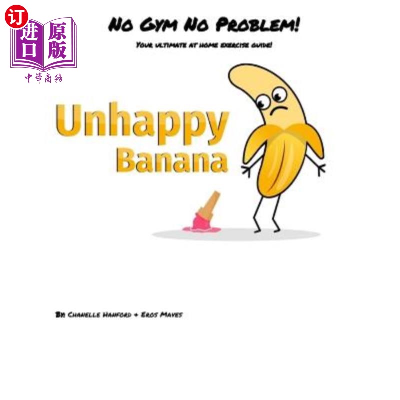 海外直订no gym no problem 没问题