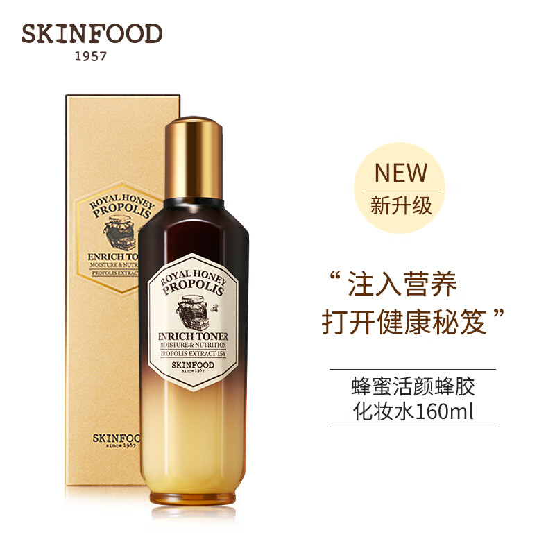 怎样查询京东爽肤水化妆水产品的历史价格|爽肤水化妆水价格比较