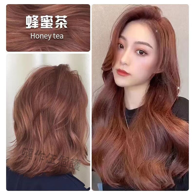 黑紫色染发膏2021流行色染发剂自己在家染头膏 蜂蜜茶色  工具