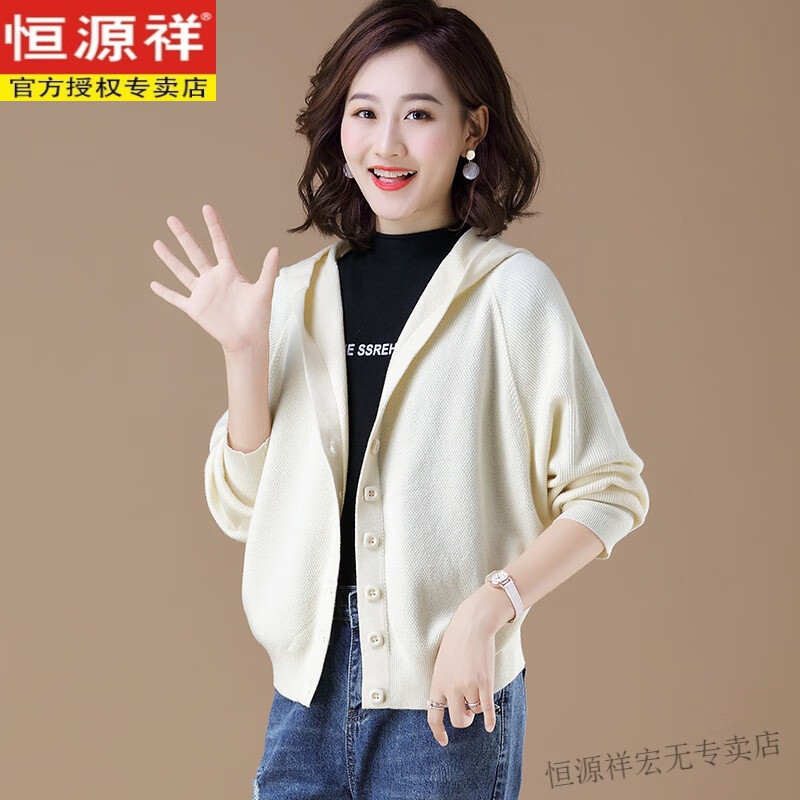 恒源祥春季连帽针织开衫女短款2024年春装新款外搭蝙蝠毛衣外套春秋