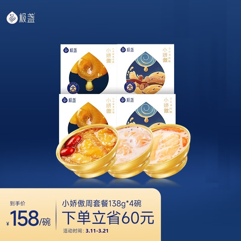 花胶/鱼胶：滋补佳品，引领价格走势|花胶鱼胶价格查询历史