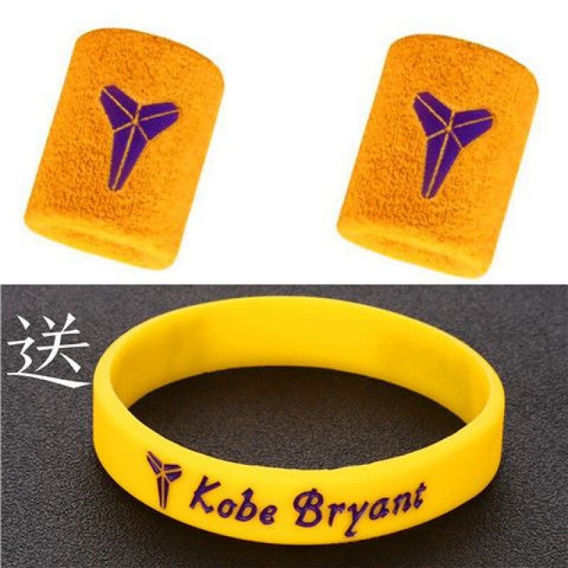 运动羽毛球腱鞘手腕夏季薄款吸汗擦汗 科比护腕黄一对送黄色手环一个