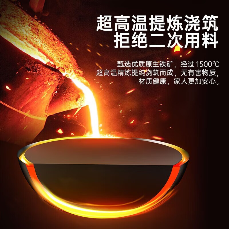 康巴赫铁锅炒锅7环防滑底无涂层铸铁炒菜锅具家用爆炒 平底磁炉通用【适合2-6人】 32cm