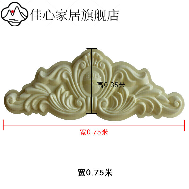 云欧式山花模具花板别墅外墙装饰预制现浇水泥门窗贴花模型罗马 0.