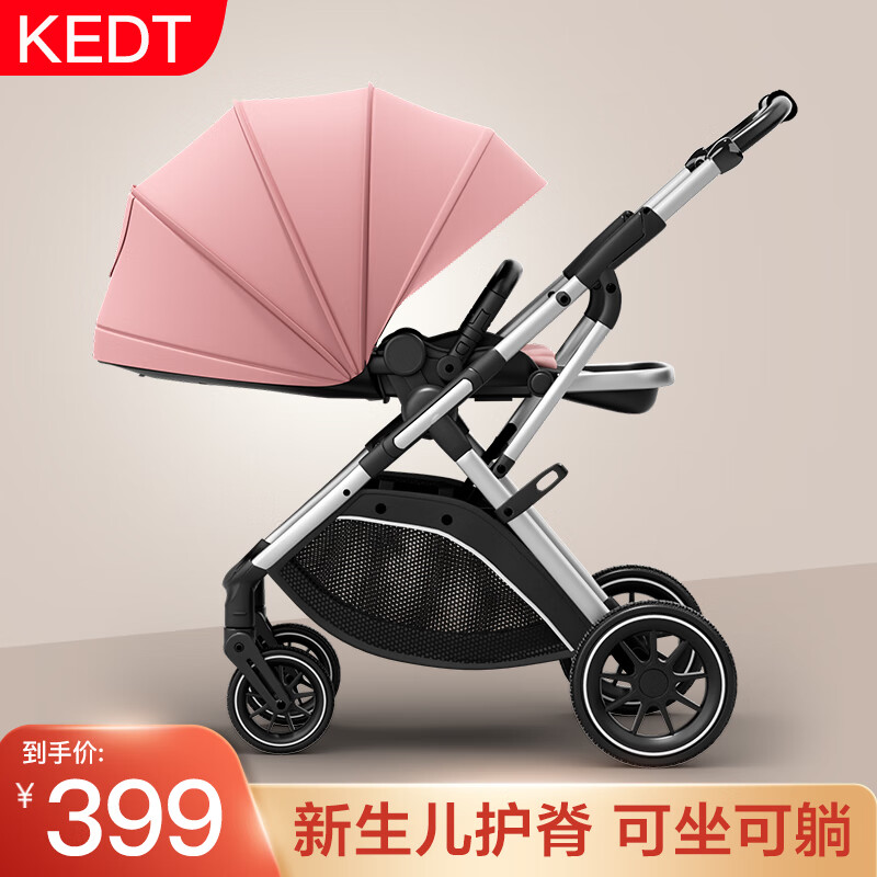 查询婴儿推车历史价格的软件|婴儿推车价格历史