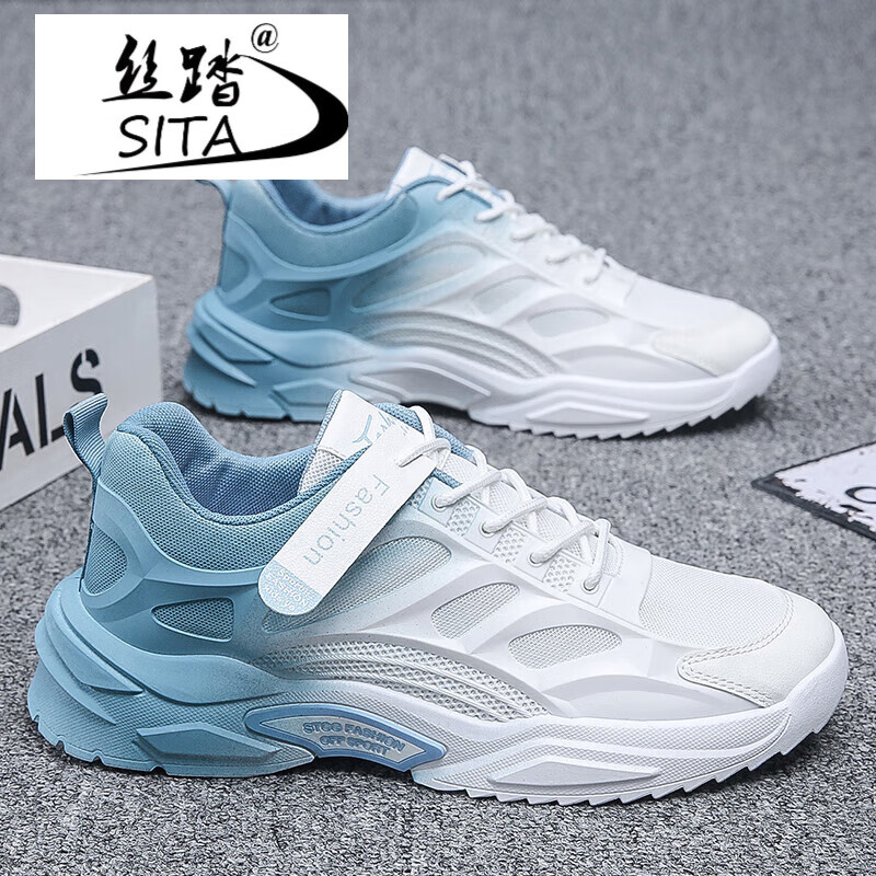 春季2023新款青少年网面运动鞋男款休闲百搭增高男生老爹潮鞋 255蓝色