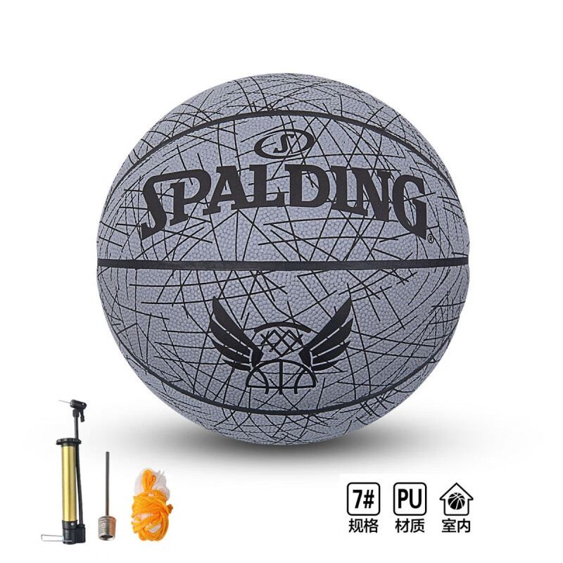 斯伯丁(spalding)篮球光影系列反光篮球7号成人青少年室内外训练娱乐