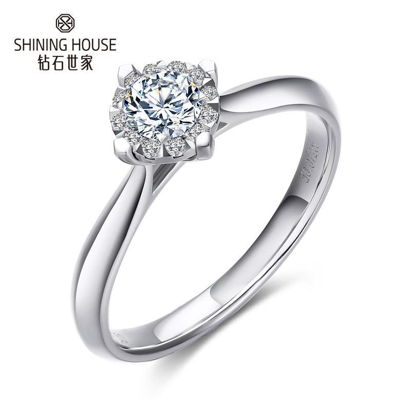 钻石世家(shining house)倾心一诺 18k金钻石戒指女 群镶钻戒求婚结婚