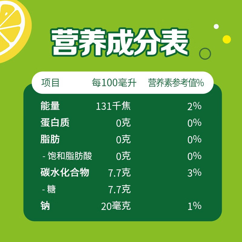 百事可乐 7喜可乐 7up柠檬碳酸饮料 900ml*12瓶整箱七喜新老包装随机主图5