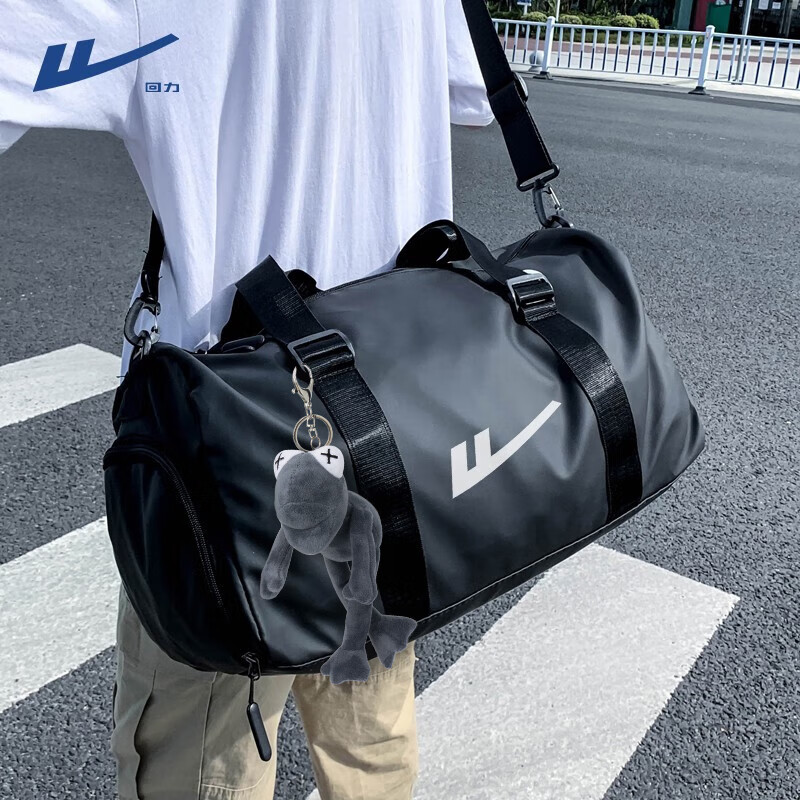 回力大容量手提包男旅游行李袋轻便干湿分离运动健身短途斜挎旅行包女 黑色+灰色青蛙挂件使用感如何?