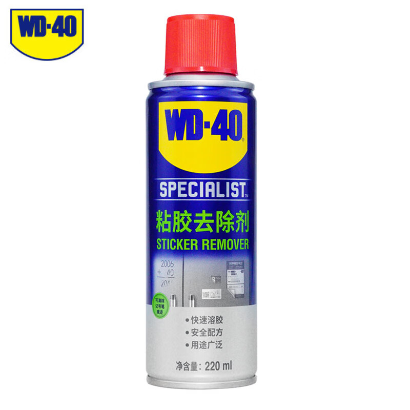 WD-40除胶剂 粘胶去除剂黏胶玻璃胶不干胶去除汽车玻璃双面粘去胶剂 WD-40 粘胶去除剂220ML