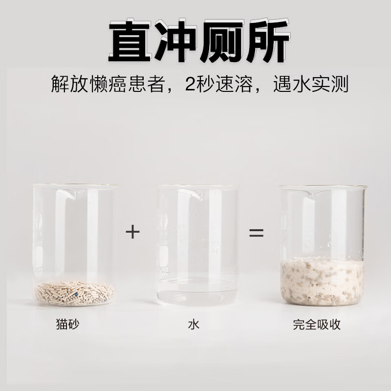 淘豆玩国J奶香豆腐猫砂评测值得买吗？看完这个评测就知道了！