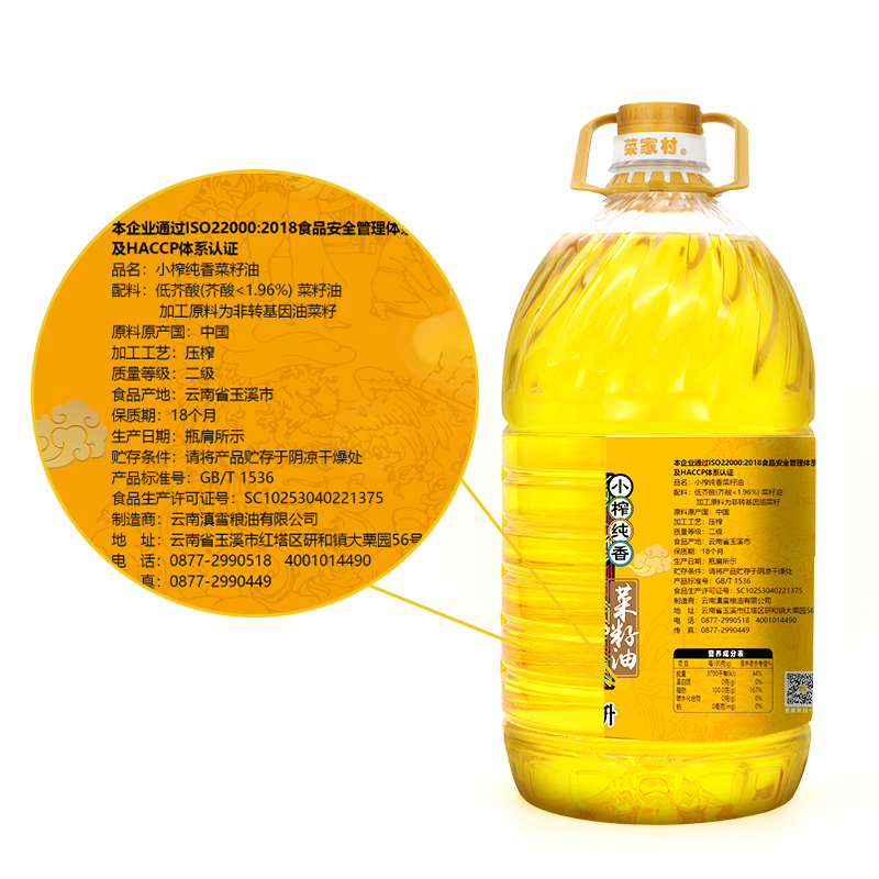 菜籽油批发价格趋势与市场分析