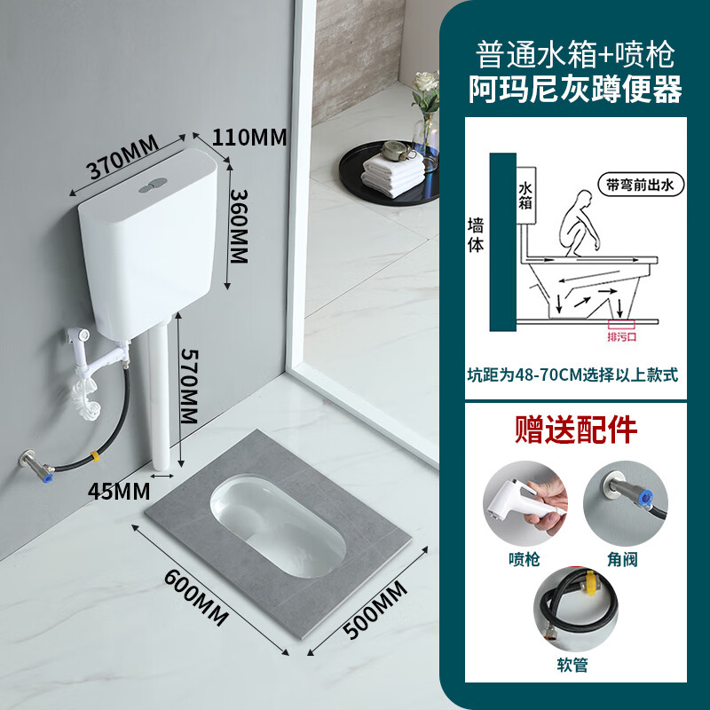 2022新款帝王高端岩板蹲便器家用防臭防滑蹲坑陶瓷便池大便厕冲水箱