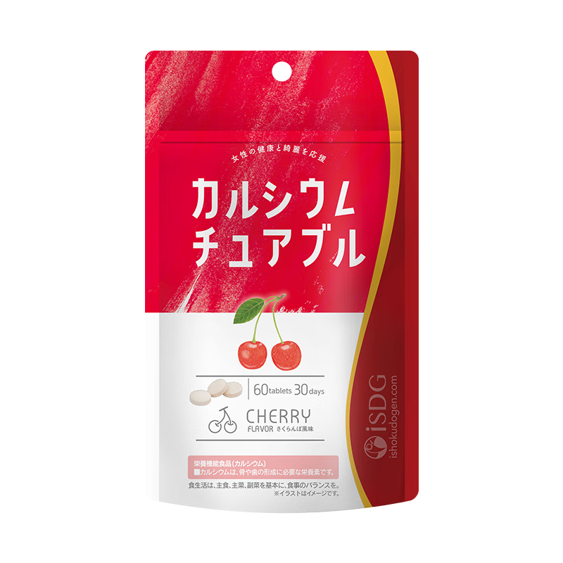 ISDG 日本进口女性咀嚼钙片车厘子味60片/袋 复合维生素 1袋【尚味期24年7月】