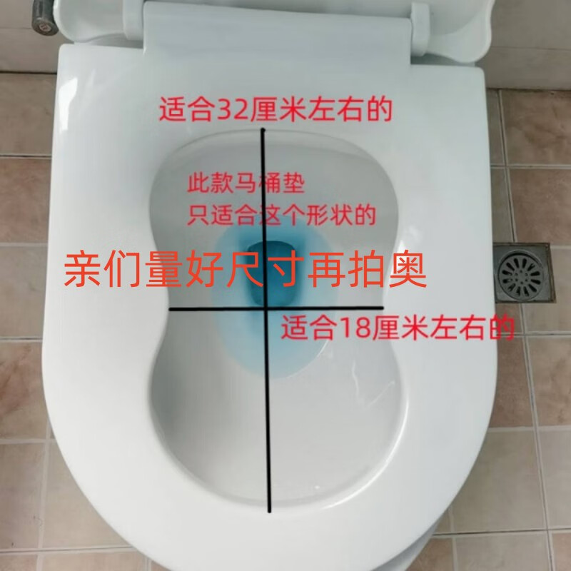 妙普乐马桶垫的织法 马桶垫葫芦子葫芦形异形家用坐便套大号8字型冬天