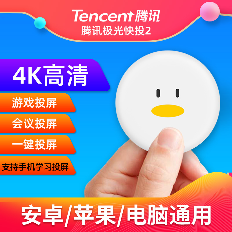 京东数码家电 2020-08-06 - 第15张 | 最新购物优惠券 京东数码家电 2020-08-06 - 第15张 | 最新购物优惠券