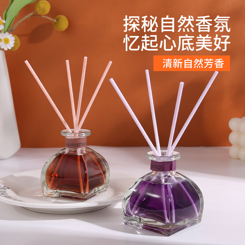 澳柏尼【厂家直发】无火香薰蒙古包厕所空气清新剂卧室内持久熏香家用卫 芝芝蜜桃