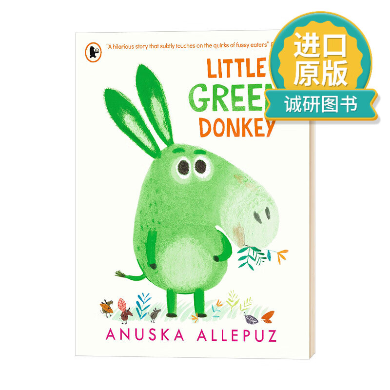 英文原版 little green donkey 小绿驴 英文版 进口英语原版书籍
