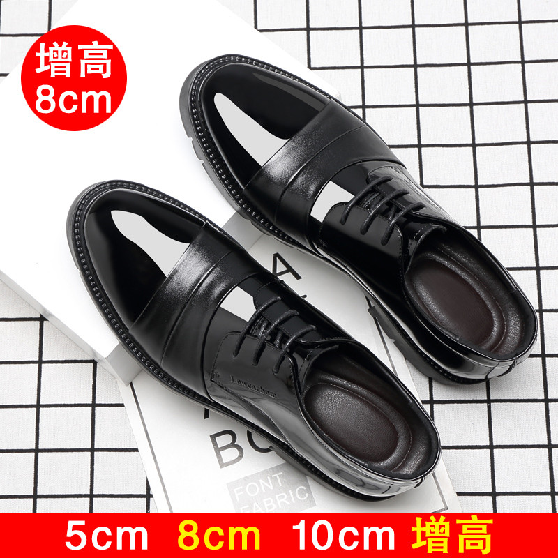 网购增高鞋历史价格走势|增高鞋价格走势