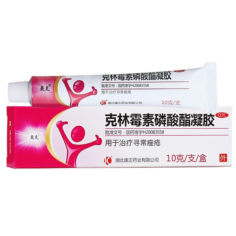 轰克 克林霉素磷酸酯凝胶10g用于治疗寻常痤疮 1盒装