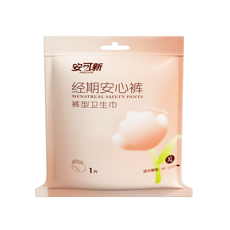 安可新 安睡裤安心裤夜安裤卫生巾超熟睡绵柔加长夜用姨妈巾 L码20片