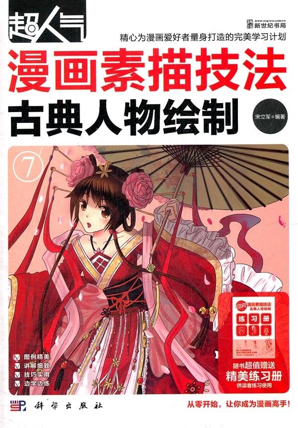 其实您可以活得更好--致肝病朋友们 池晓玲 化学工业出版社