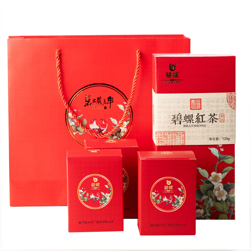 碧螺牌浓香型红茶茶叶礼盒春茶一级碧螺红茶120g 一级 120g * 1盒