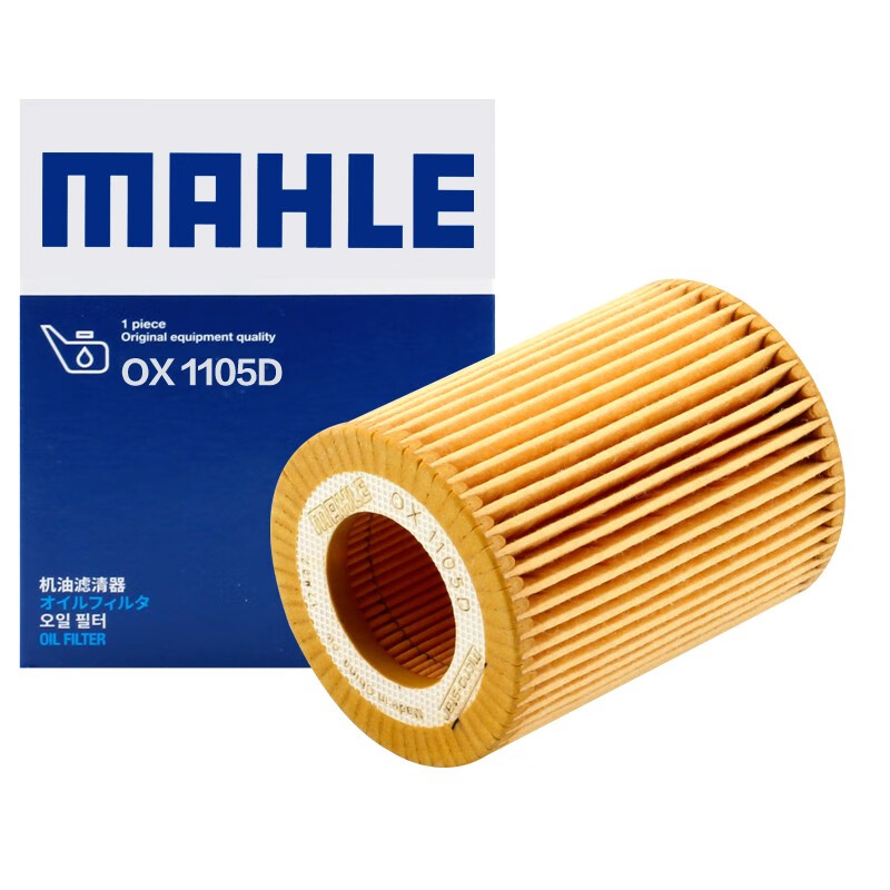 马勒(mahle)机油滤芯/格滤清器/机滤 ox1105d适用于 12-15款宝马1系