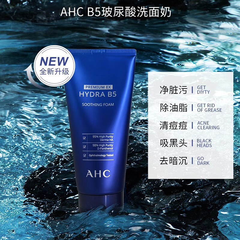 哪里可以看到京东洁面商品的历史价格|洁面价格历史