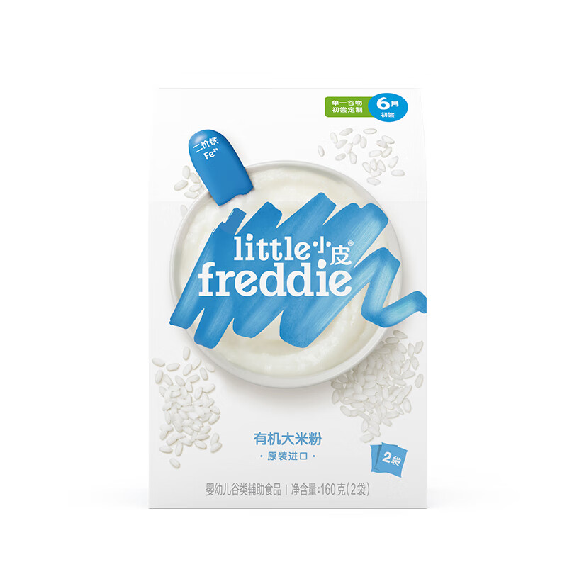 小皮(LittleFreddie)原味有机大米粉宝宝婴儿营养米糊钙铁锌米粉(6+月龄适用)160g*1盒怎么样,好用不?