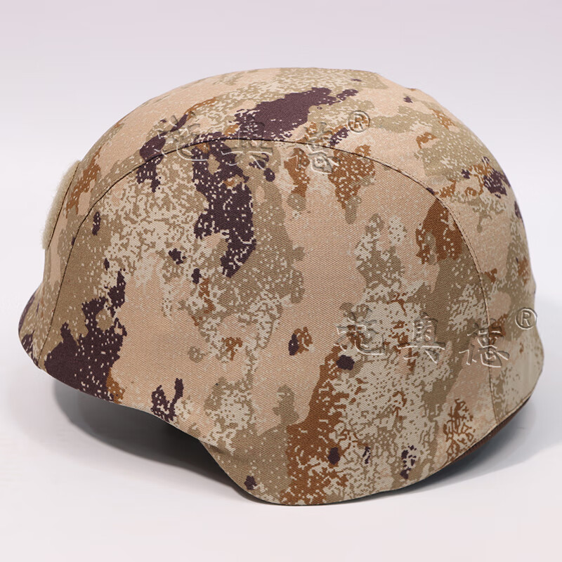 施奥德 03式凯夫拉迷彩钢盔套 战术头盔迷彩帽套防护盔罩 03单面 21式