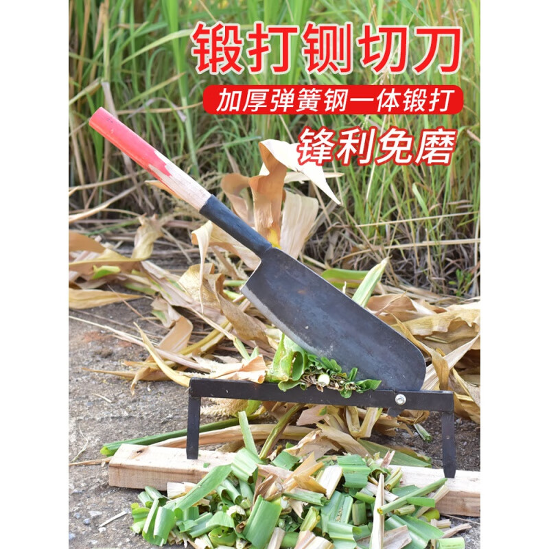 智芊宇加厚铡刀猪草手工锻打铡草刀草秧牛羊闸刀钢匝切刀定制 型号1