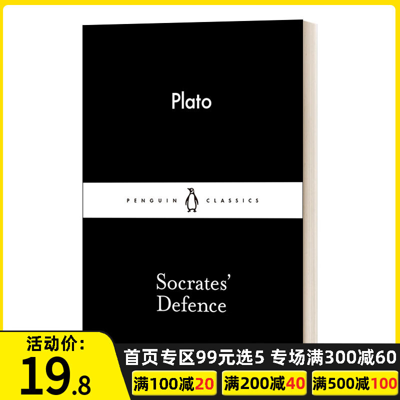 苏格拉底的申辩英文版SocratesDe