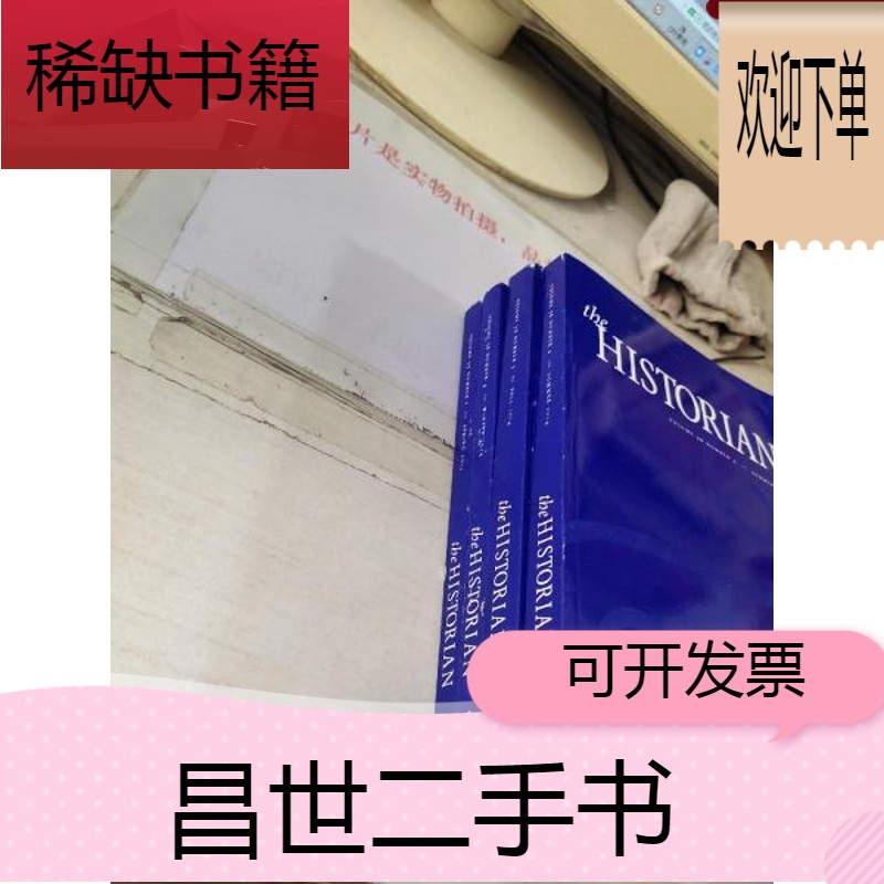 【二手9成新】the historian     1   2  3  4     4本合售