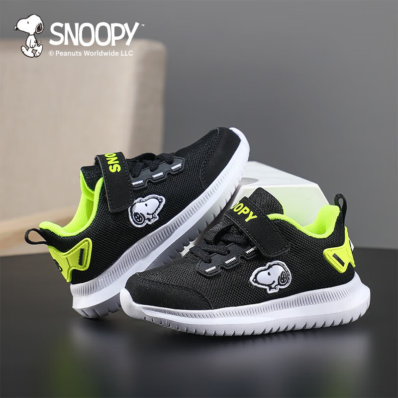 史努比（SNOOPY）童鞋男童鞋子春秋新款中小童儿童运动鞋防滑透气休闲跑步鞋 网布黑色（春秋款） 30 码适合脚长18.1-18.6cm