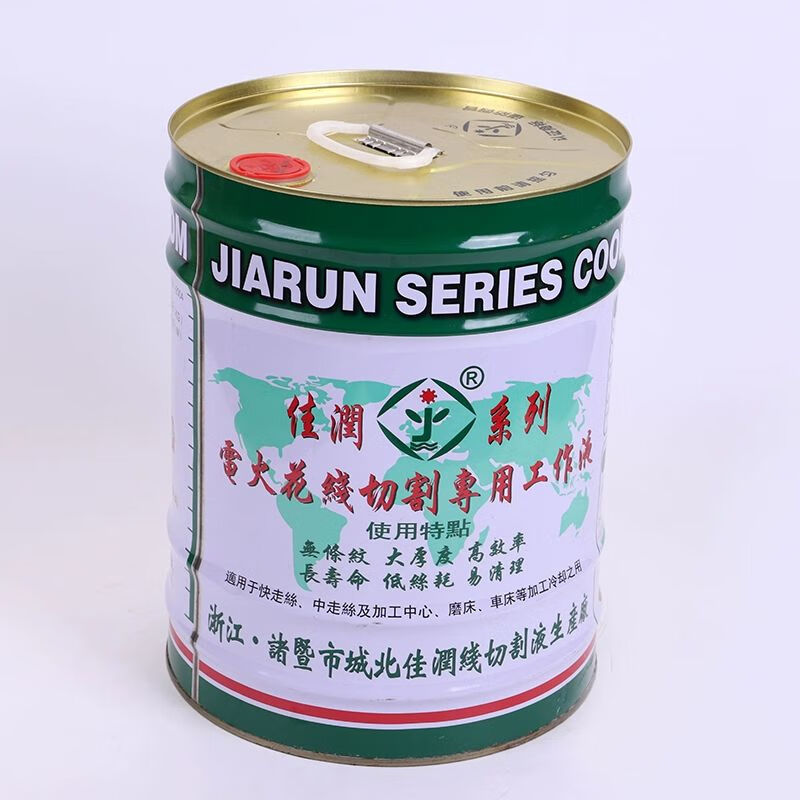 lism线切割水基型水剂冷却工作液切削液乳化油佳润18kg 佳润切割液