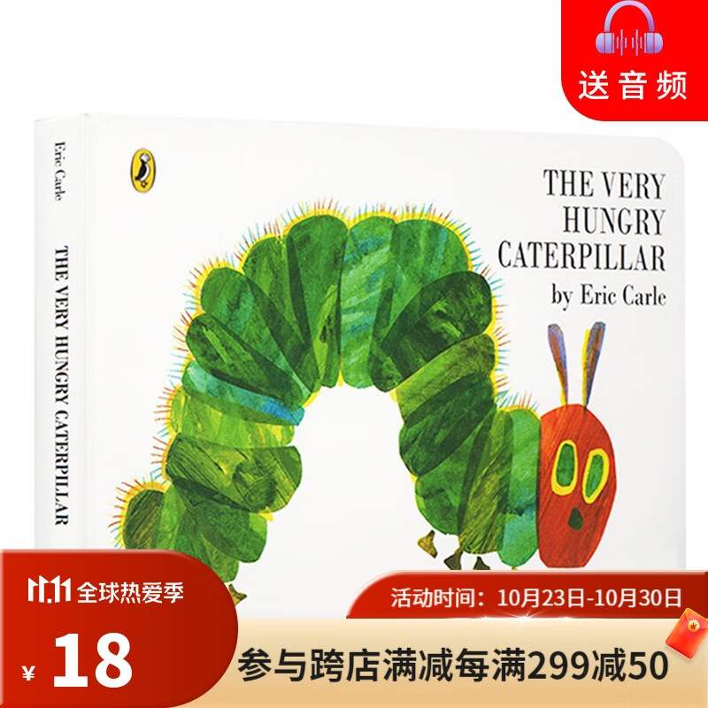 The Very Hungry Caterpillar 廖彩杏书单 好饿的毛毛虫 英文原版绘本 音频请联系客服....饥饿的毛毛虫怎么看?