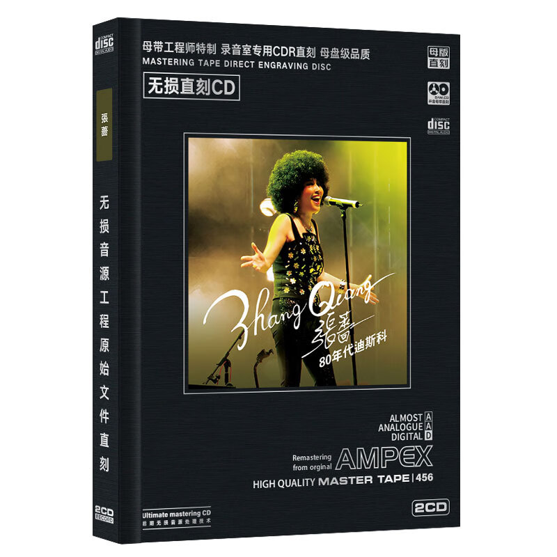 张蔷cd 80年代迪士科 夜猫 流行歌曲无损直刻音质 车载cd碟片光盘