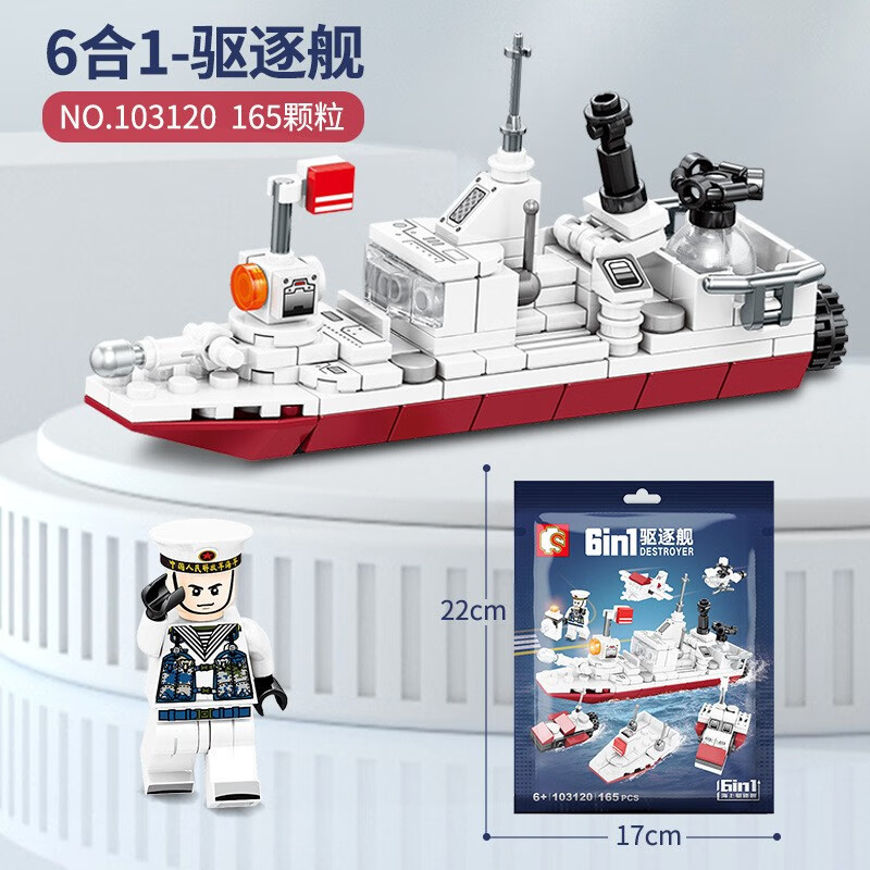 积木低价历史查询|积木价格历史