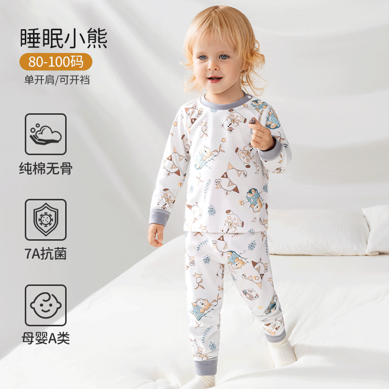 欧孕（OUYUN）儿童秋衣套装纯棉儿童保暖内衣贴身高弹秋衣秋裤秋裤 睡眠小熊 【7A新疆棉】 90 cm【建议身高85-95cm】