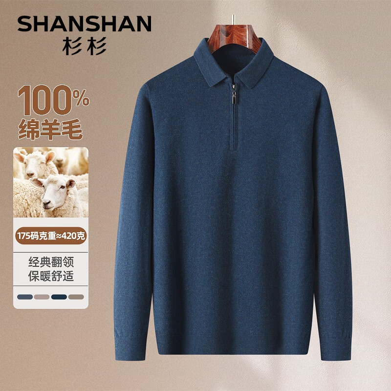 SHANSHANɼɼ����ë���ж�����ů�������з�������ë��֯��ʿͨ�ڰٴ�ë�� ������ S /165