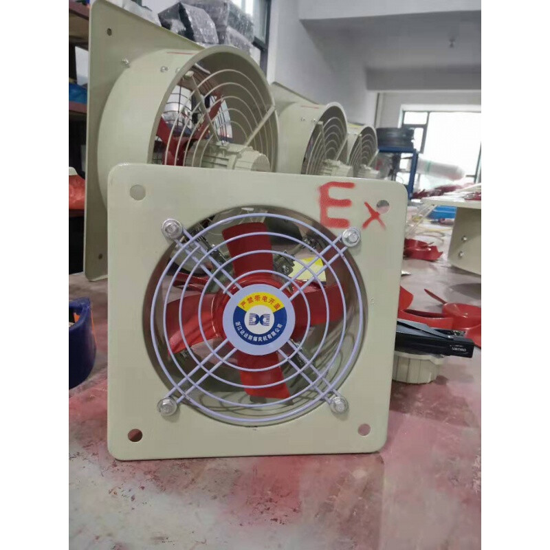 康密怡玲防爆排风扇bfag-200/250换气扇cbf-200/250轴流风机220v工业