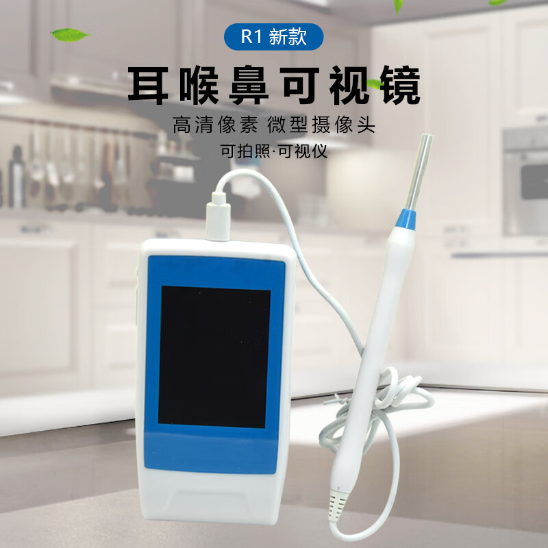耳鼻喉科专用内窥镜可视挖耳勺3.