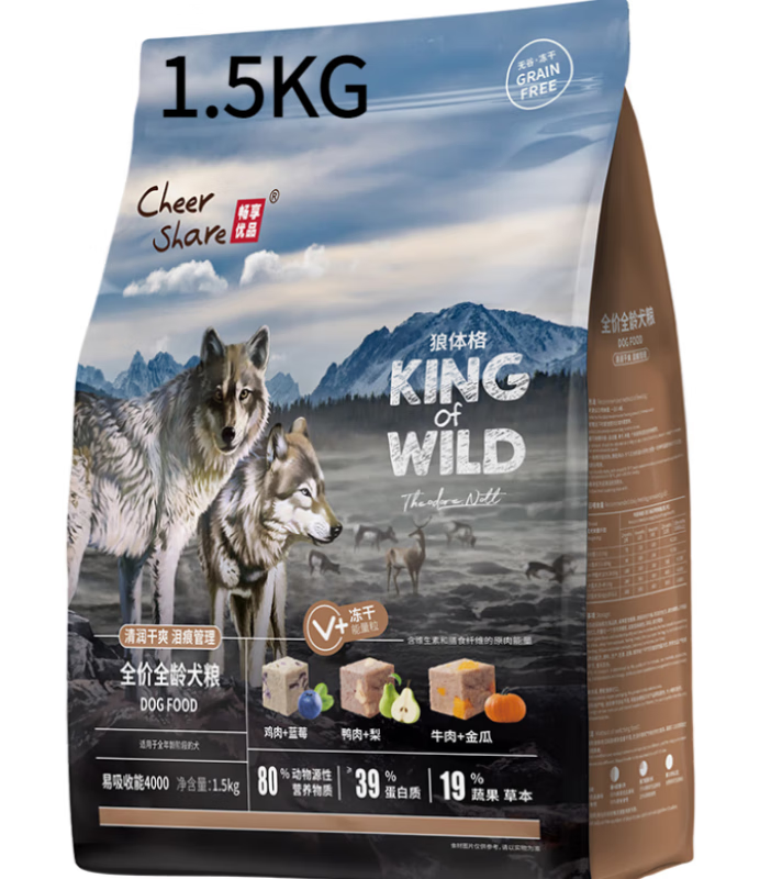 霆特多口味k系列无谷高肉通用型冻干狗粮大包装 k系列冻干狗粮