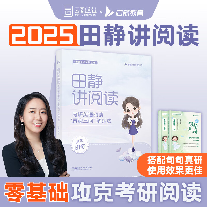 京东图书文具 2024-01-22 - 第26张  | 最新购物优惠券